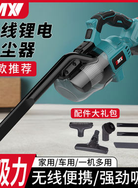 手持式锂电吸尘器家用车载除尘机真空超强大吸力便捷工业吸尘器机