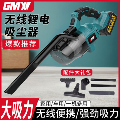 手持式锂电吸尘器家用车载除尘机真空超强大吸力便捷工业吸尘器机