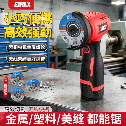 电动角磨机充电式小型家用