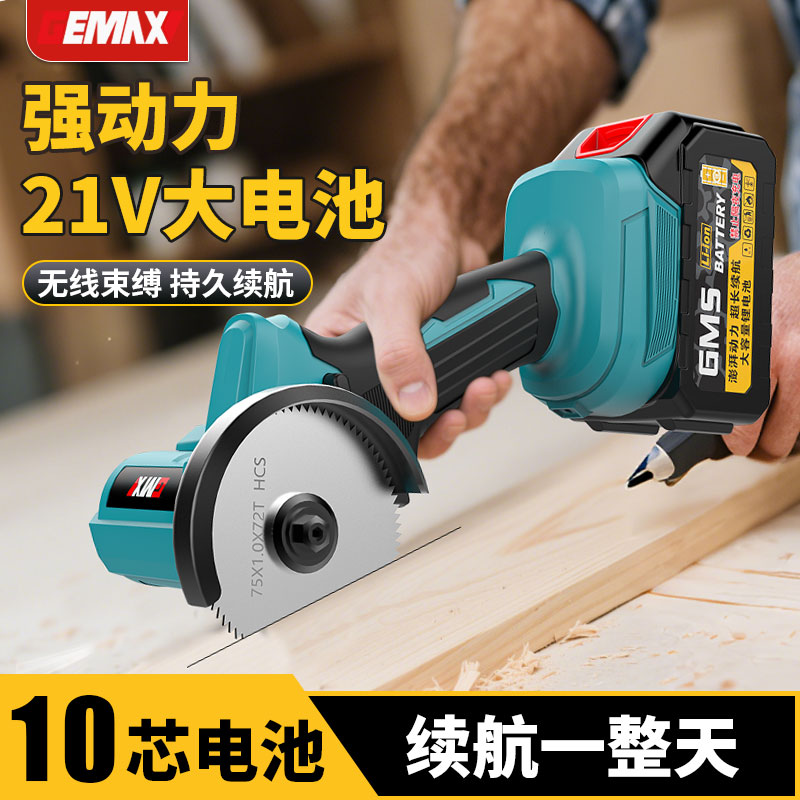 角磨机多功能小型手磨机切割机迷你角磨机锂电池家用磨光机打磨机