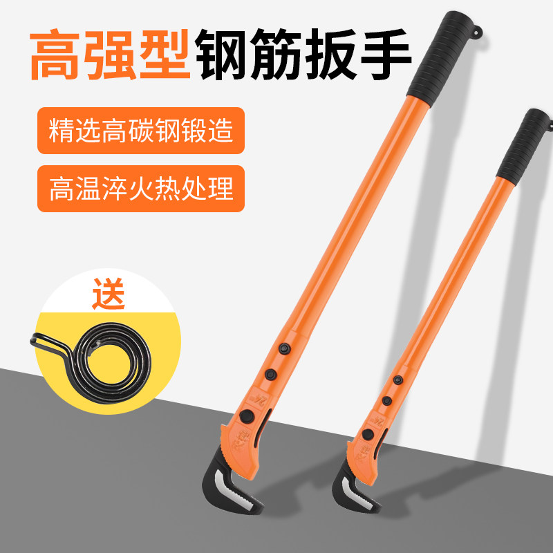 天钝钢筋扳手套筒力矩扳手直螺纹连接钢筋驳器管子钳加厚扳手