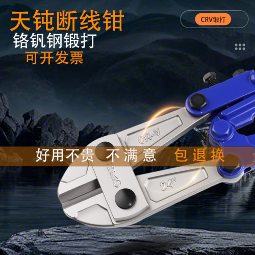 天钝工业级钢筋剪断线钳金虎制造