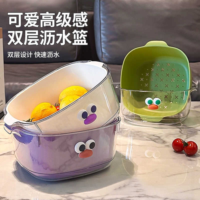 双层多巴胺沥水篮二合一