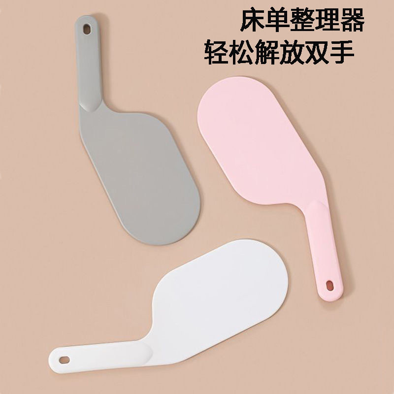 省力换床单整理床单缝隙工具