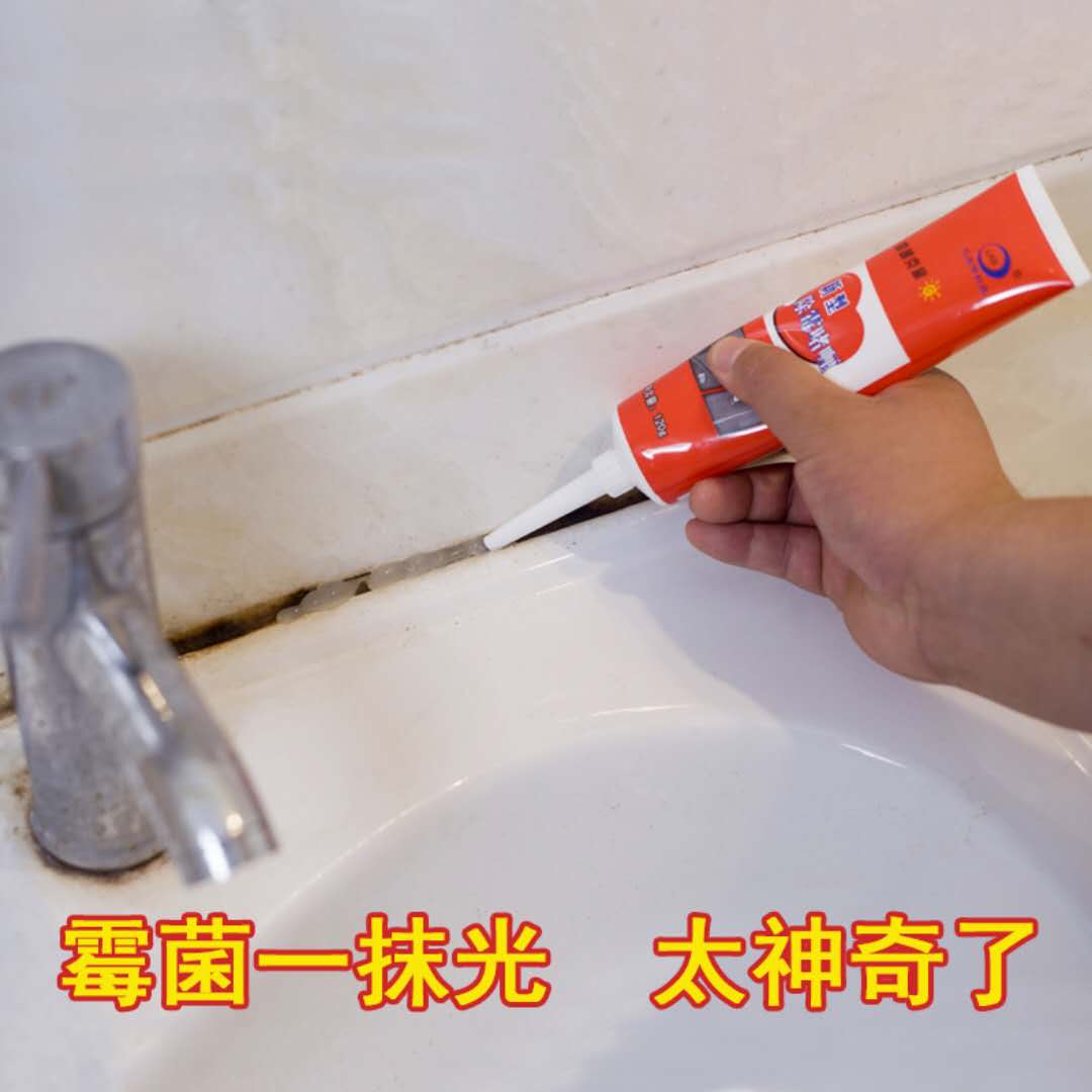 除霉剂冰箱洗衣机霉菌斑清除剂卫生间厨房瓷砖清洁玻璃胶除霉啫喱