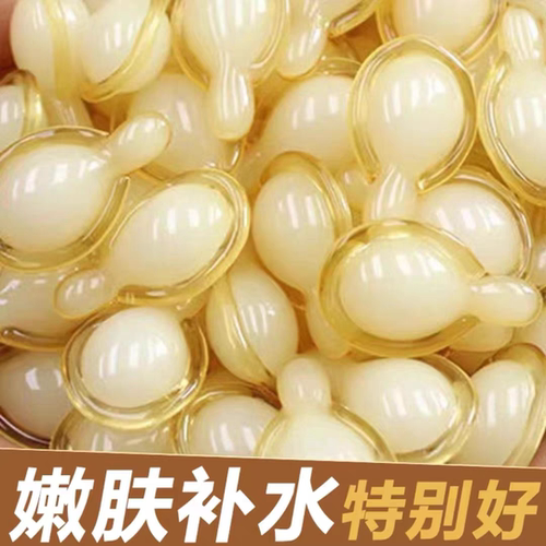 左旋VC精华液嫩白补水保湿维生素C焕颜提亮肤色抗皱收缩毛孔修护