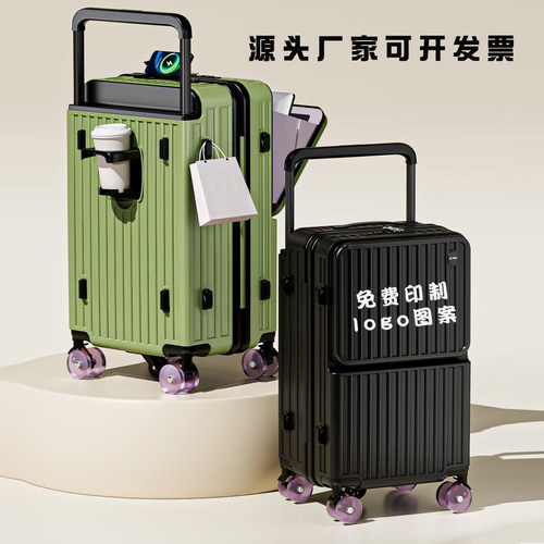 前开盖宽拉杆20寸登机密码箱