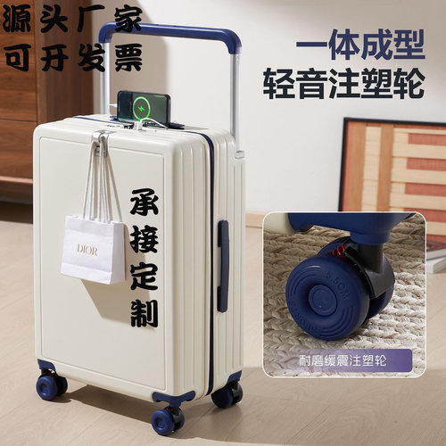 浩盈冠行李箱定制图案旅行箱密码
