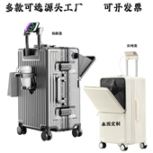 厂家行李箱定制logo男女铝框拉杆箱万向轮密码 旅行箱24寸耐磨抗压