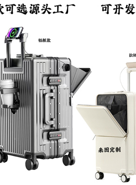厂家行李箱定制logo男女铝框拉杆箱万向轮密码旅行箱24寸耐磨抗压