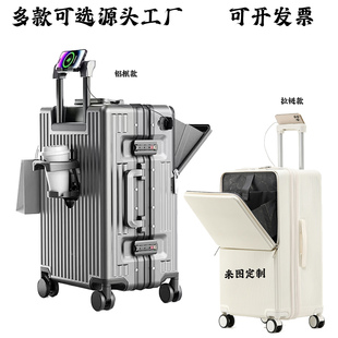 旅行箱24寸耐磨抗压 厂家行李箱定制logo男女铝框拉杆箱万向轮密码