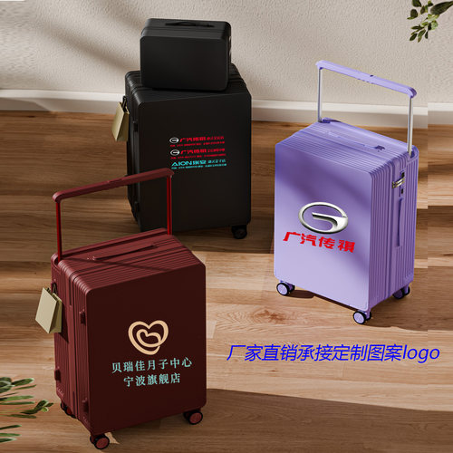 定制子母箱静音万向轮大容量箱子