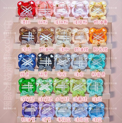小熊娃用痛包 迷你痛包4分~12分BJD OB11 15-20cm棉花娃 sgc 小布