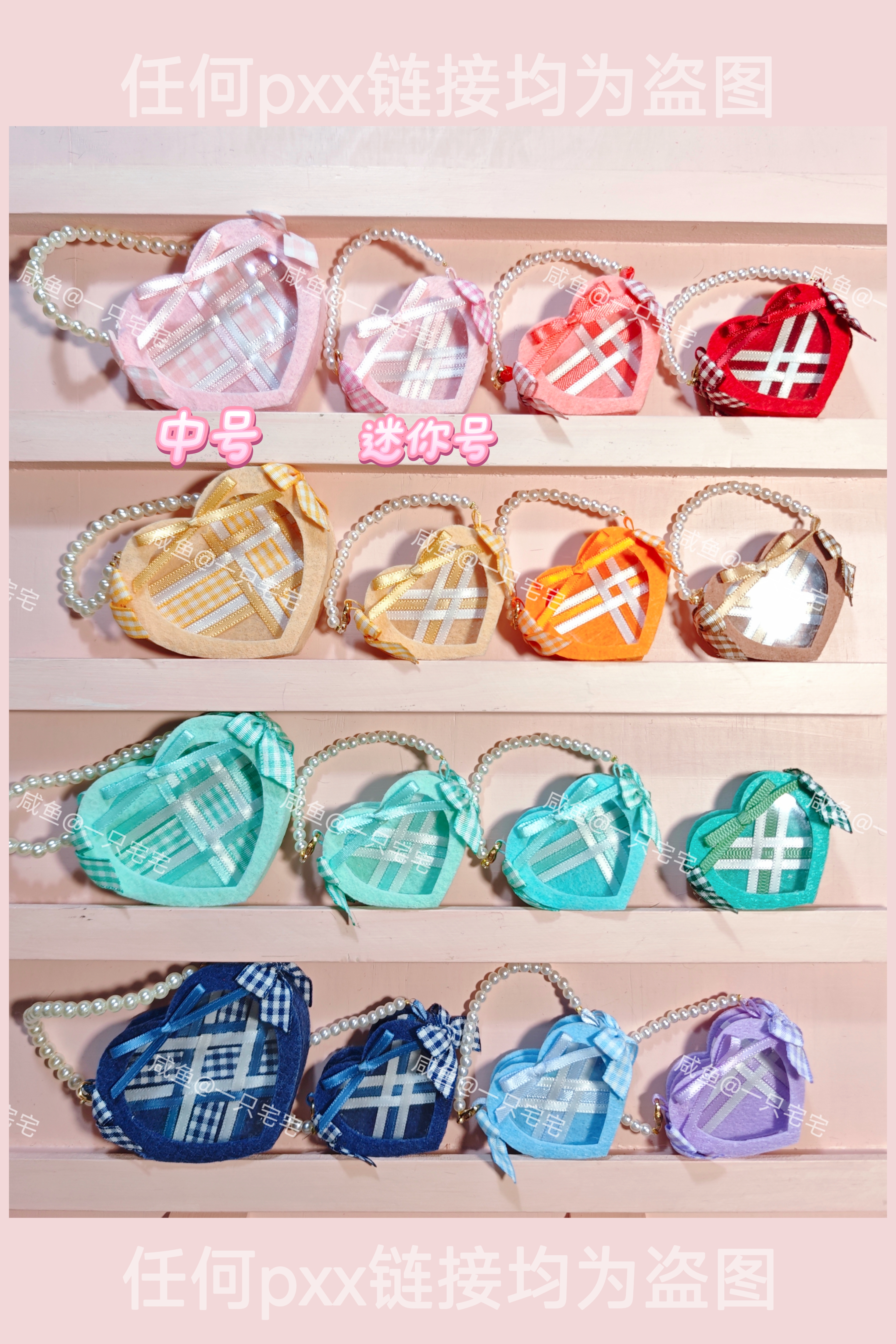 娃用痛包 努用痛包 ob11 sgc 12分6分4分娃用痛包  心型痛包