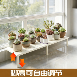 阳台窄窗台沿加宽花架延伸板定制置物架落地台面扩展花盆架不占地