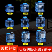 茶桶家用小号功夫茶茶具泡茶水桶茶台储水纯净手提式 食品级户外