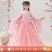 汉服女童古装 超仙樱花公主襦裙12岁春夏飘逸儿童中国风古风连衣裙