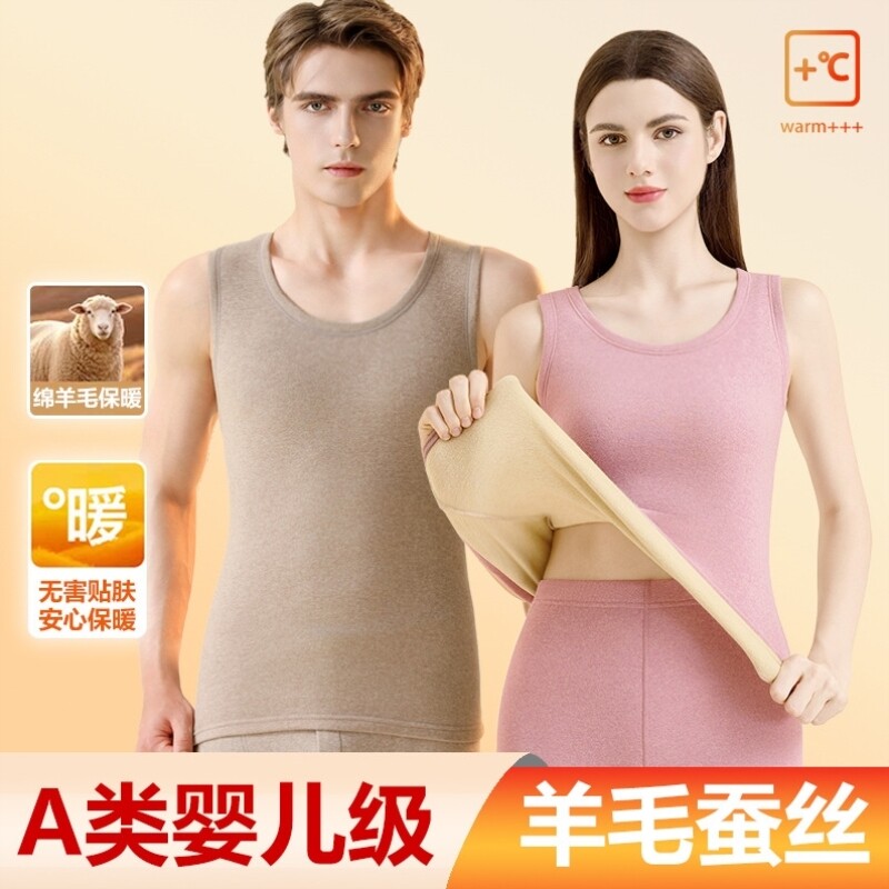 2025新款德绒发热内衣保暖背心男女士加绒加厚内穿打底上衣秋冬季