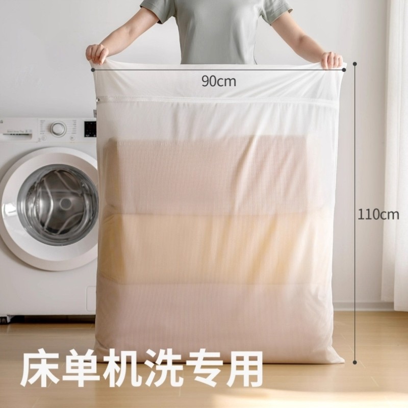 洗衣袋大号洗窗帘网袋被子洗衣机专用防变形洗��单羽绒服专用网兜