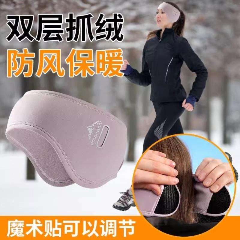 运动保暖护耳发带耳罩冬季男女士骑行跑步耳暖骑车耳包防风冻耳套