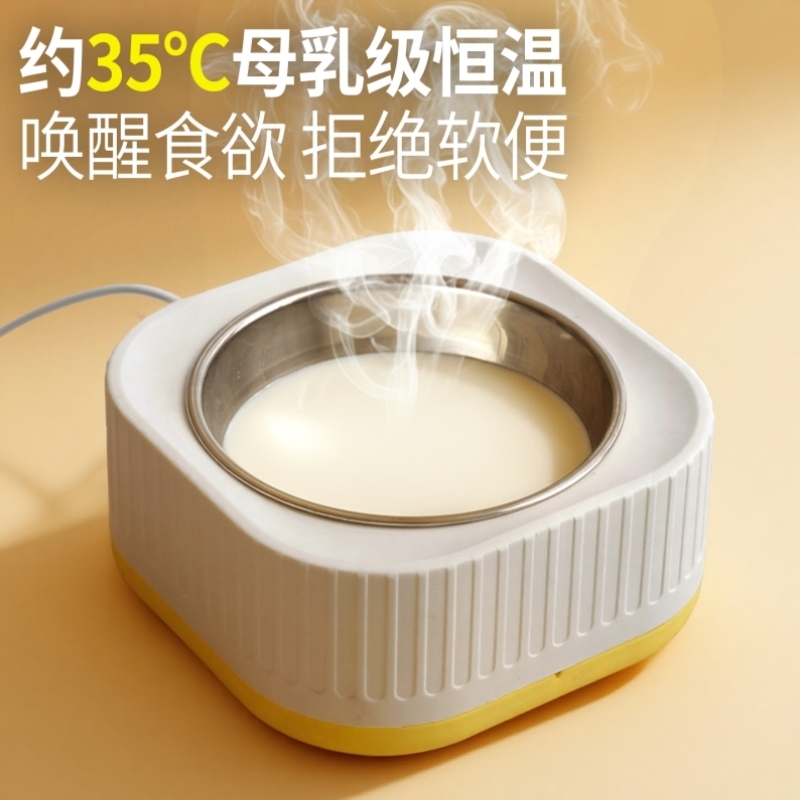 猫咪恒温饮水机宠物酸奶机冬季加热罐头喝水碗猫用保温喂水饮水器