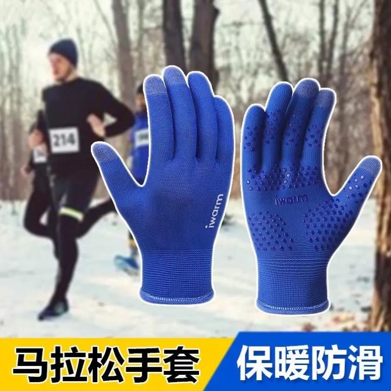户外徒步登山攀岩爬山手套防晒防滑耐磨外卖骑行单杆跑步运动装备