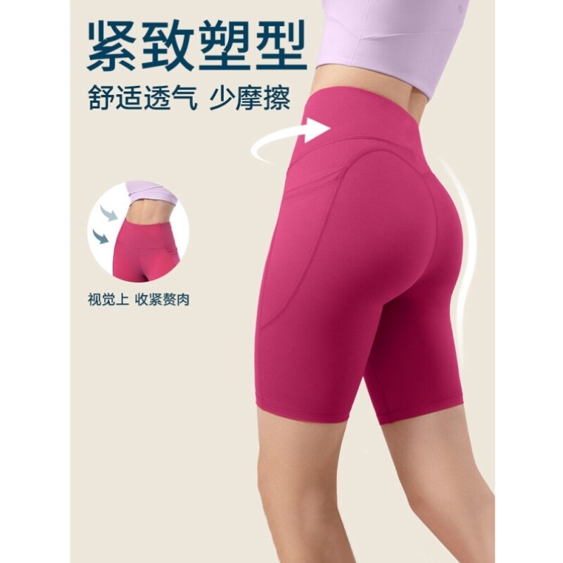 五分瑜伽裤女夏季高腰提臀外穿骑行裤紧身健身服跑步打底运动短裤