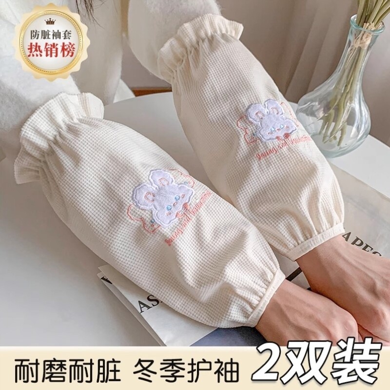 防水袖套秋冬加长女款可爱2025新款护袖办公室工作成人羽绒服套袖