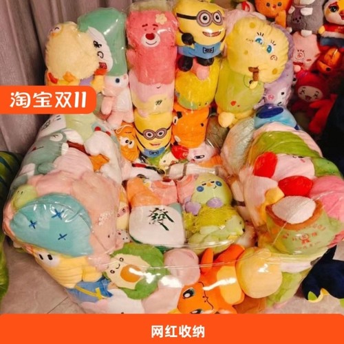 2025透明沙发装娃娃网红懒人网红沙发户外拍照装娃娃收纳沙发简约