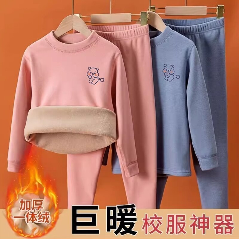 儿童保暖内衣加绒加厚青少年秋衣秋裤男女童校服神器冬季保暖套装