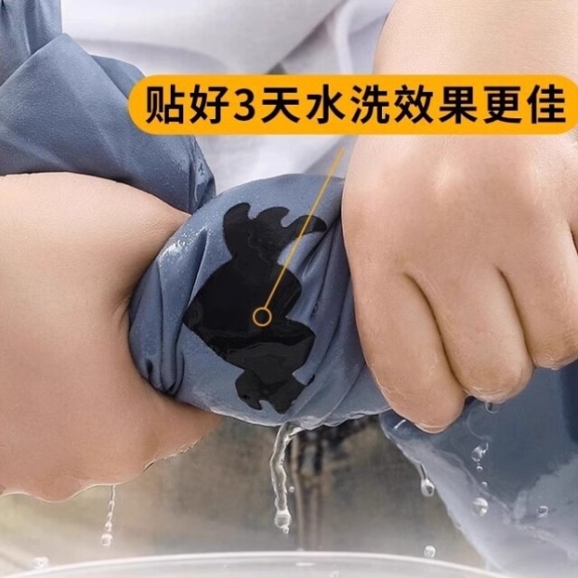 冲锋衣破洞补丁贴自粘无痕修复神器修补衣服羽绒服刺绣贴布可水洗