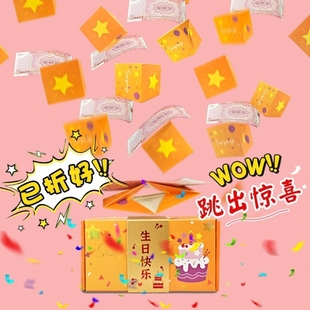 惊喜弹跳盒子钱飞出来装钱礼物生日创意红包盒飞钱喷钱弹钱弹射盒