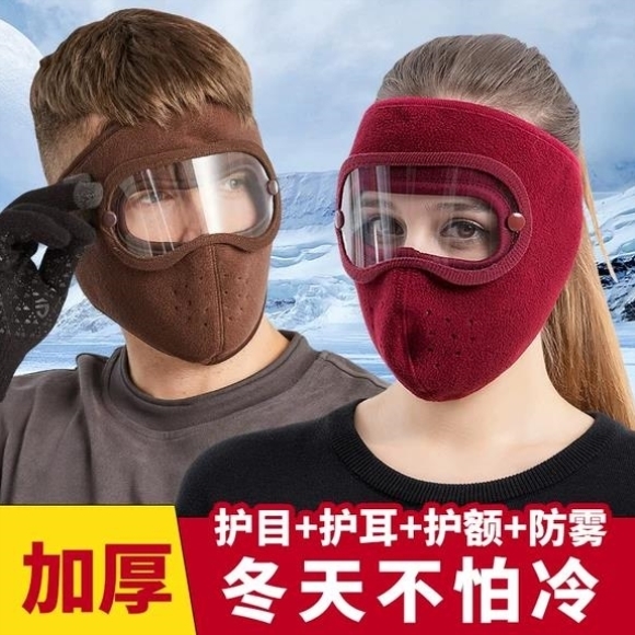 冬季防风面罩电动车男帽全脸防护保暖神器护脸部骑车口罩防寒头套