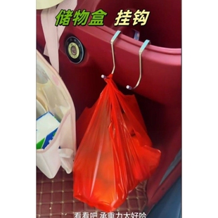 电动三轮车收纳箱侧边挂钩前置s不锈钢双钩强力承重适用金彭爱玛