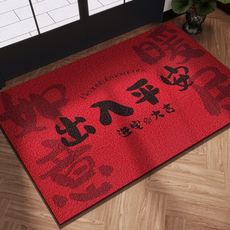 入户门地垫进门门垫大门口丝圈脚垫红色平安防滑地毯家用门口垫子,居家布艺,入户地垫,淘宝优惠券,粉丝福利购,淘宝优惠卷