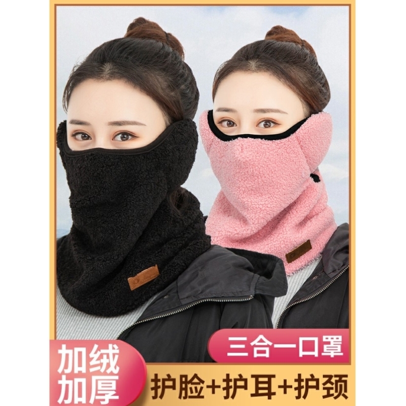 冬季电动车保暖头套口罩防寒面罩骑行装备冬天防风护脸罩骑车神器