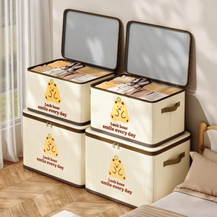 布艺收纳箱带盖子防尘衣服裤子收纳盒大容量衣物整理箱可摺叠收纳