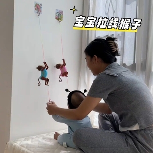 会爬绳的小猴子小月龄宝宝拉绳猴子儿童创意爬树上树比赛玩具