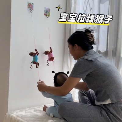 会爬绳的小猴子小月龄宝宝拉绳猴子儿童创意爬树上树比赛玩具