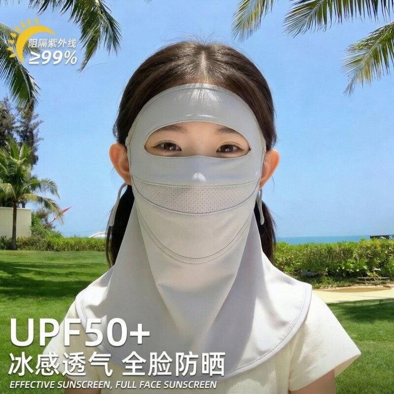 儿童全脸防晒面罩护颈一体女孩2026款冰丝透气口罩防紫外线脸基尼