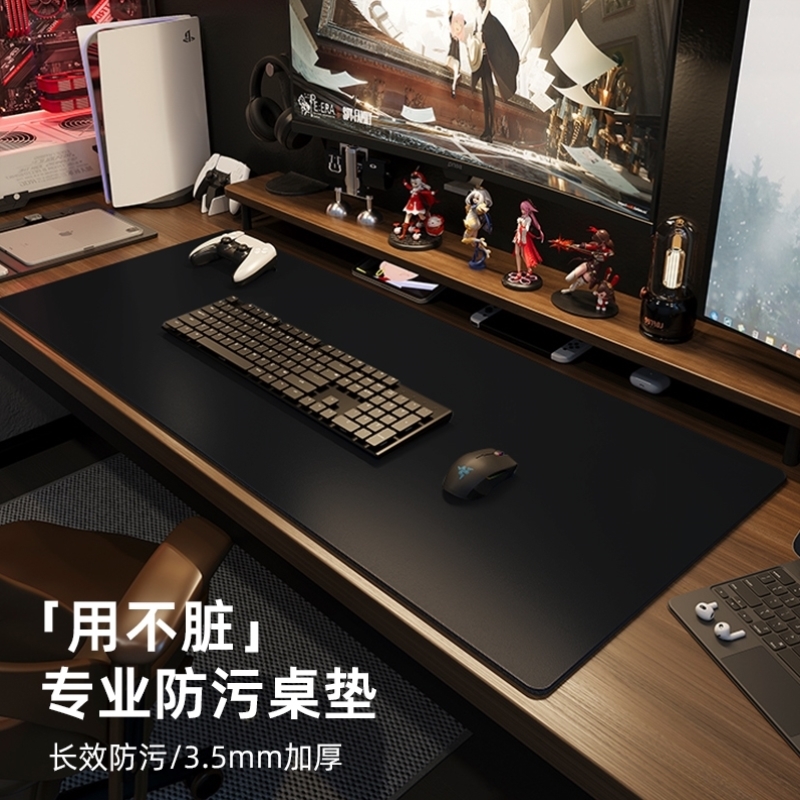 书桌电脑桌垫家用办公笔记本桌面键盘垫子高级感鼠标垫超大号防油
