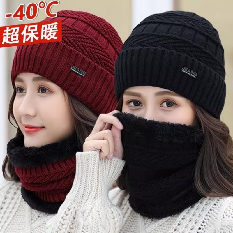 零下40东北哈尔滨防寒帽毛线帽加绒保暖护耳围脖情侣雪乡旅游装备