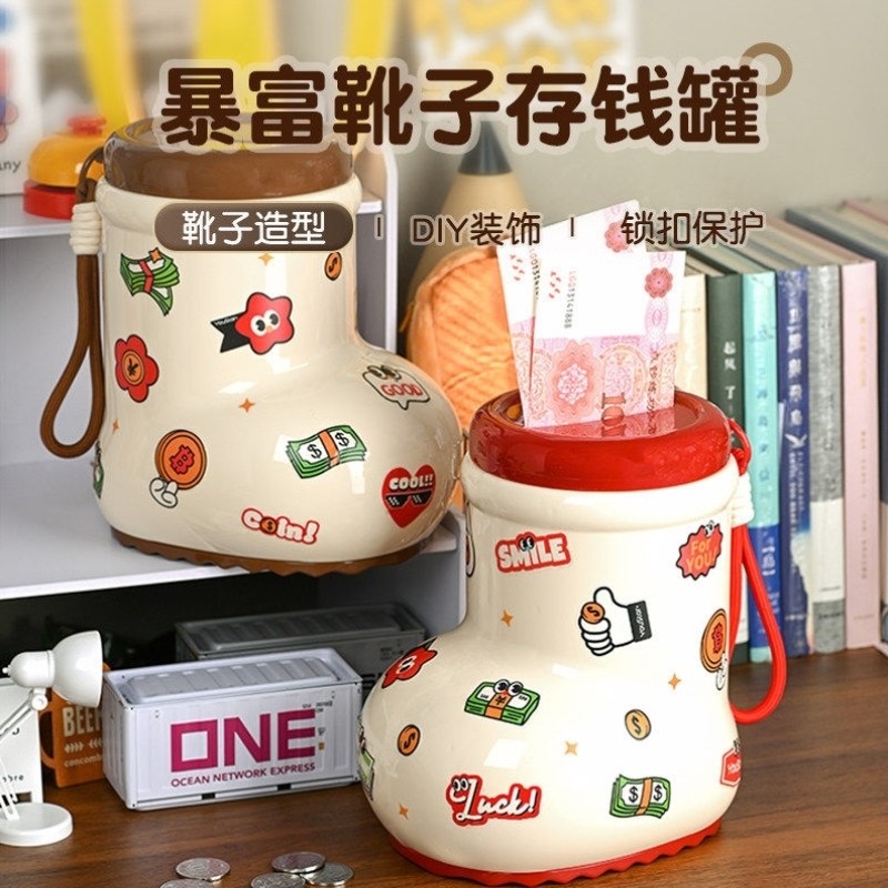 新款暴富靴子存钱罐可存取儿童卡通储蓄罐大号男孩女孩生日礼物,节庆用品/礼品,储蓄罐,淘宝优惠券,粉丝福利购,淘宝优惠卷