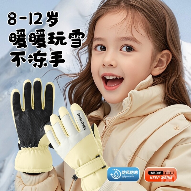 儿童手套玩雪防水冬季男女童加厚保暖防风东北防寒哈尔滨滑雪防冻