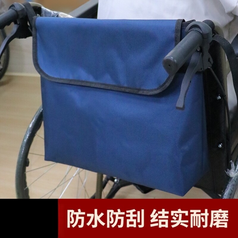 轮椅后收纳袋电三轮椅配件防水多功能储物挂袋加厚耐磨侧挂扶手袋