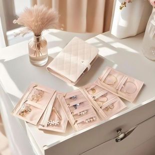 可拆卸便携旅行首饰收纳册包本防氧化黄金手饰收纳书礼物收纳本