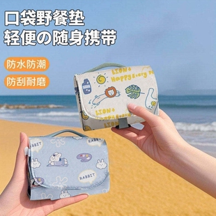 户外超轻迷你野餐垫可携式口袋地垫防水防潮露营海边沙滩草坪垫子
