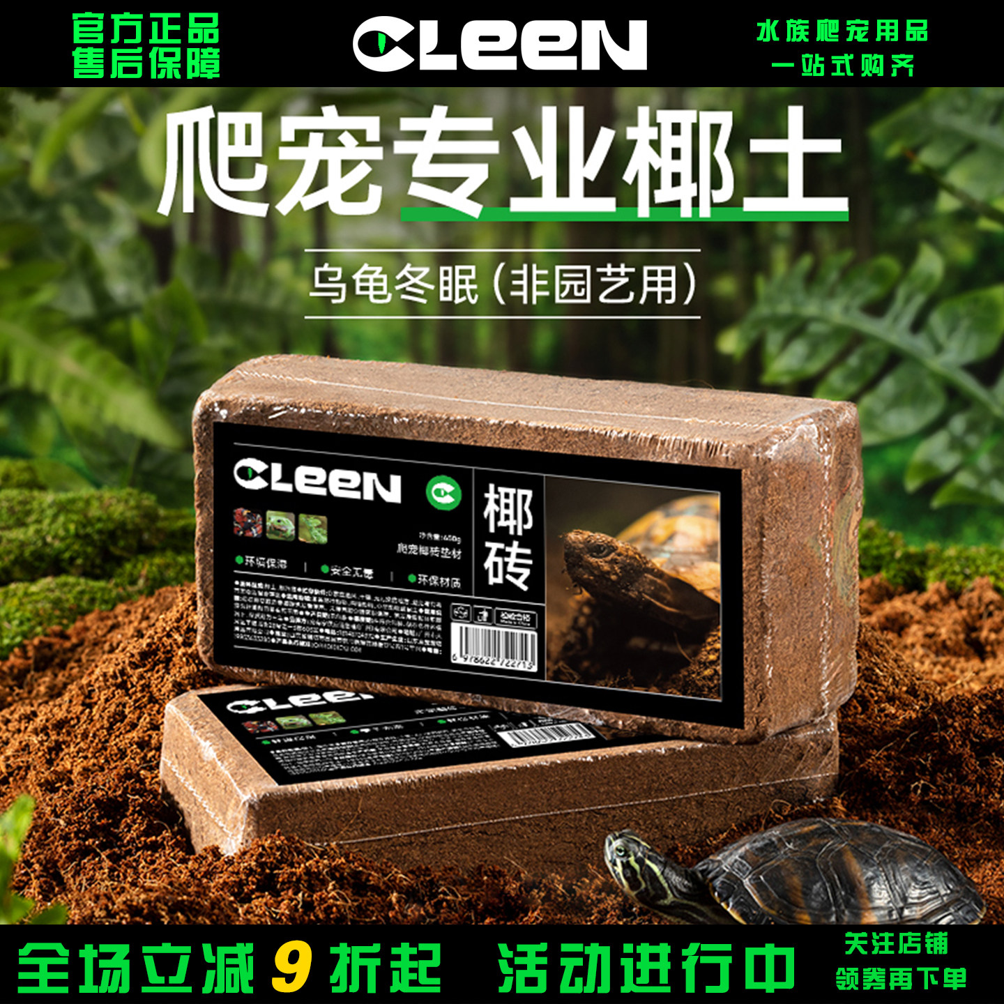 其鳞椰砖乌龟冬眠椰土爬宠寄居蟹宠物高泡发脱盐进口椰糠爬虫垫料,宠物/宠物食品及用品,垫料,淘宝优惠券,粉丝福利购,淘宝优惠卷
