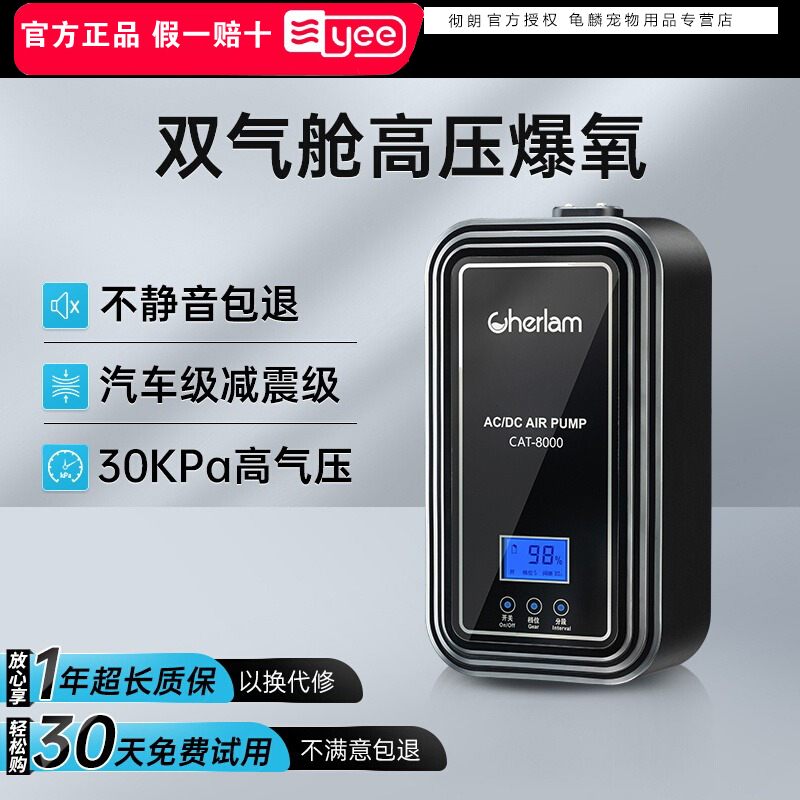 鱼缸氧气泵超静音增氧泵锂电池
