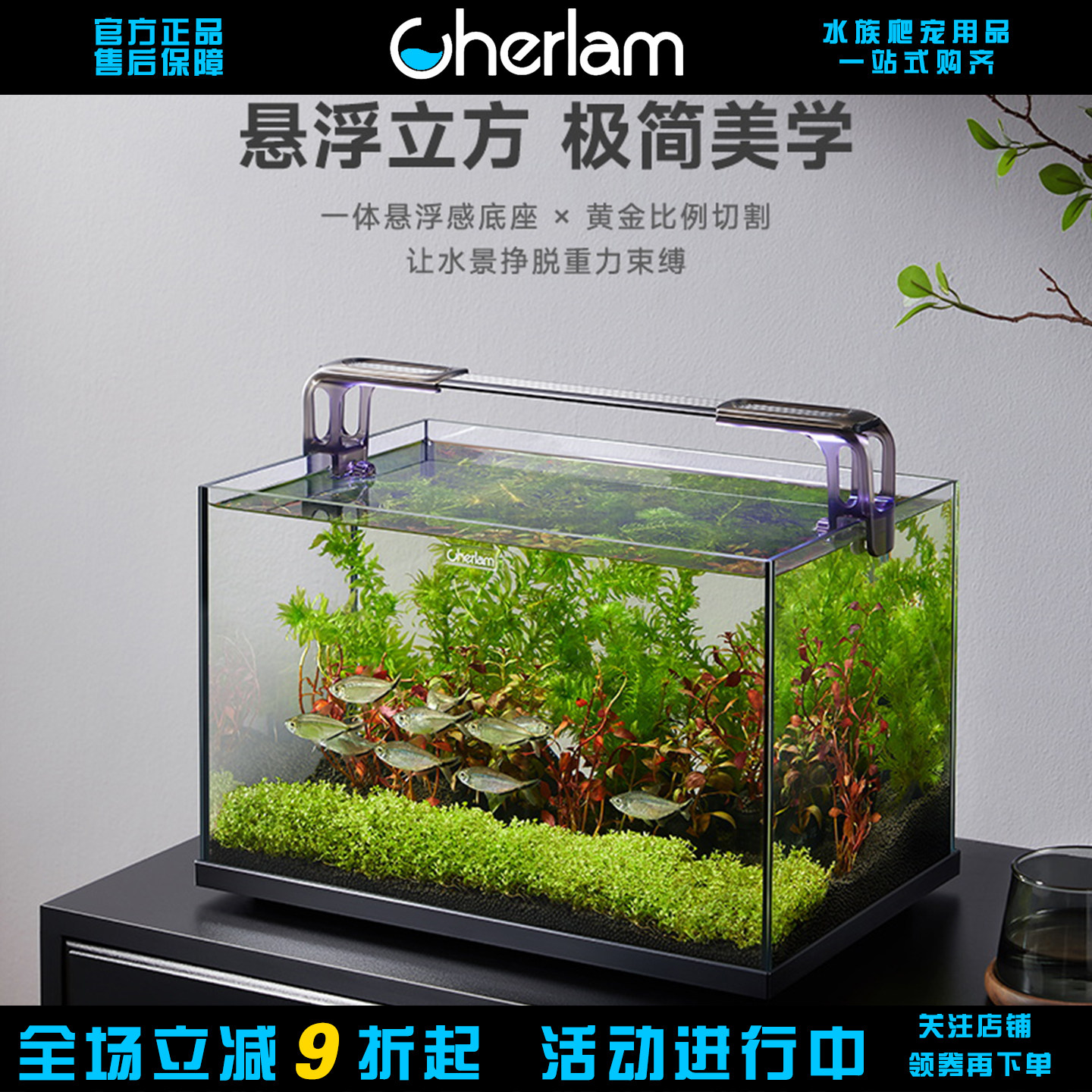 彻朗鱼缸底座桌面客厅生态斗金鱼乌龟缸造景小型水草养鱼玻璃裸缸